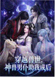 名侦探柯南剧场版下载 异次元的狙击手 海报